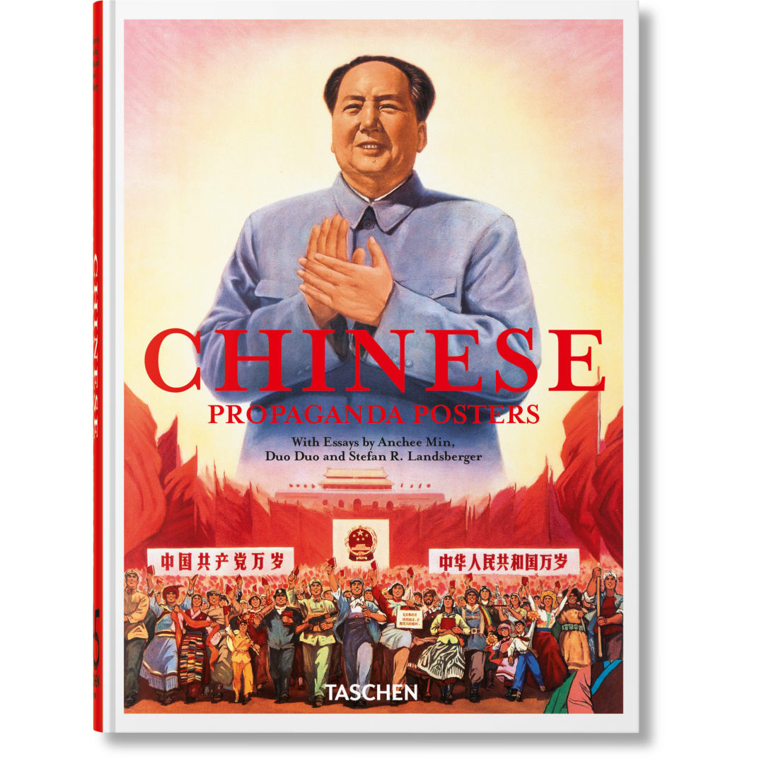 Chinese Propaganda Posters. 45th Ed.
