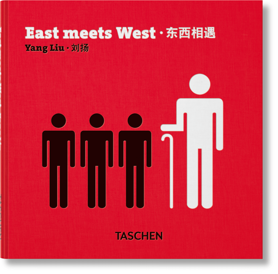 Taschen Yang Liu. East Meets West