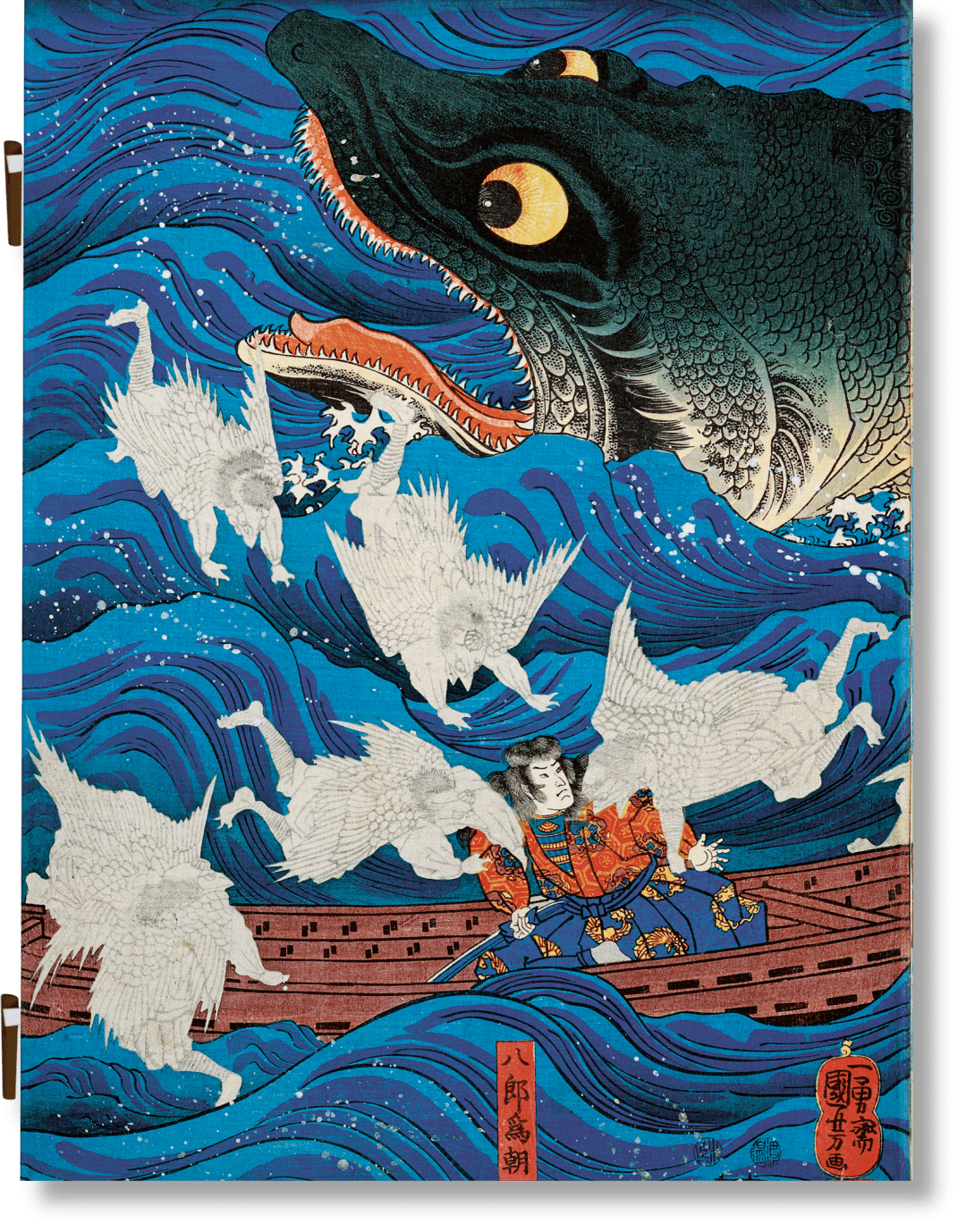 Taschen Japanese Woodblock Prints In Multi