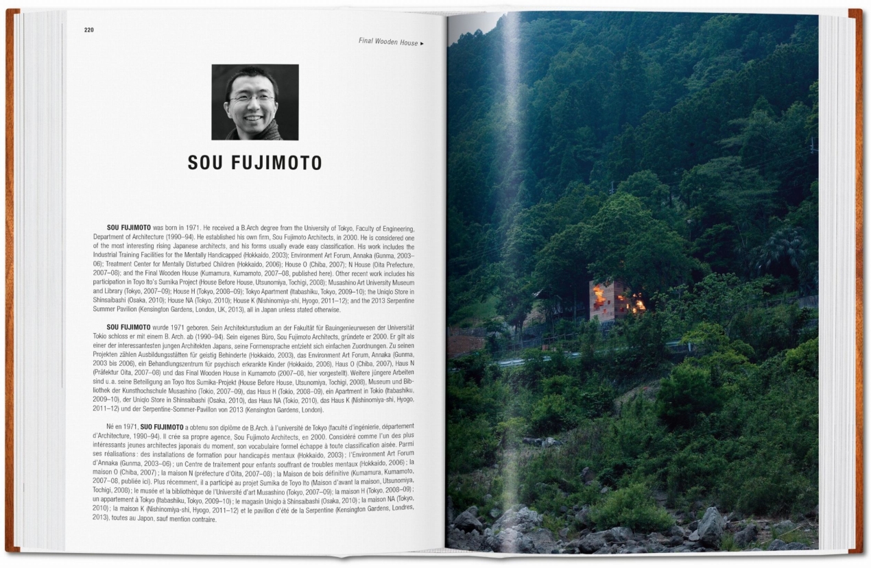 100 Contemporary Wood Buildings - Image 4 of 8