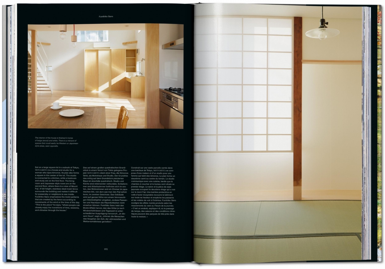 Contemporary Japanese Architecture - Image 7 of 8