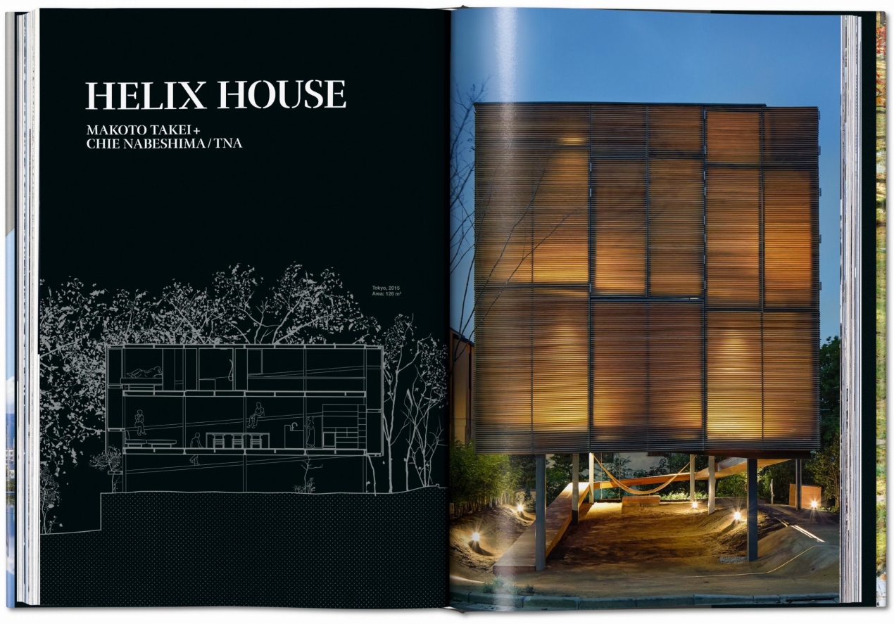 Contemporary Japanese Architecture - Image 8 of 8