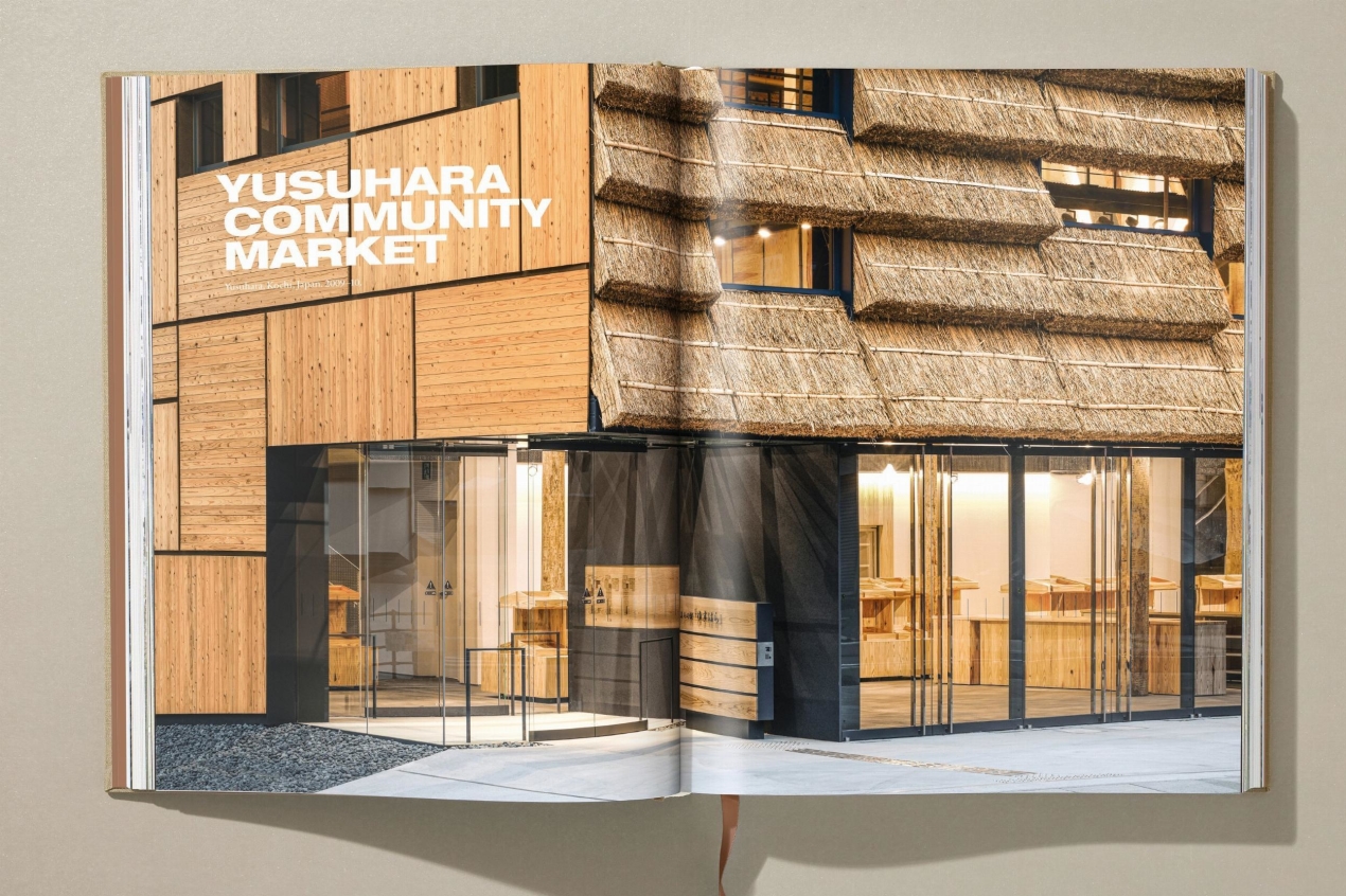 Kengo Kuma - Image 7 of 19