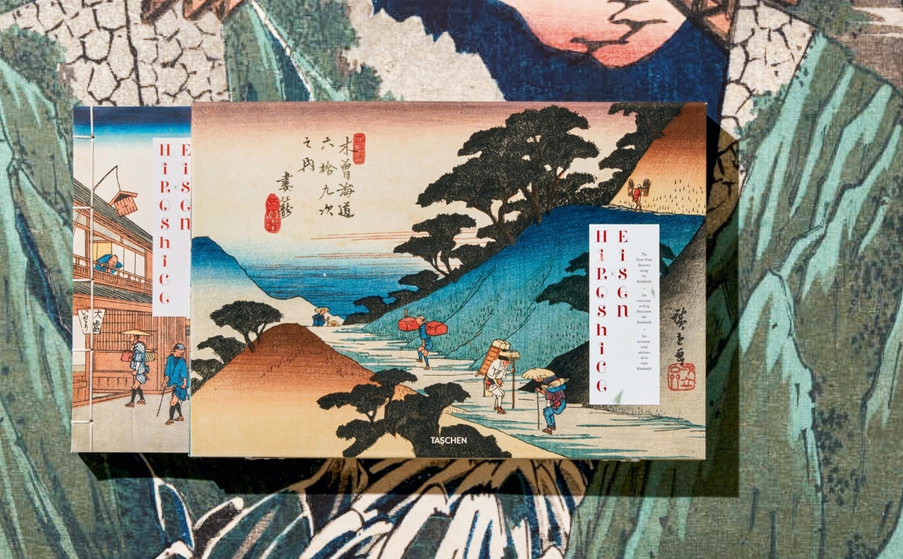 Hiroshige & Eisen. The Sixty-Nine Stations along the Kisokaido - Imagen 2 de 21