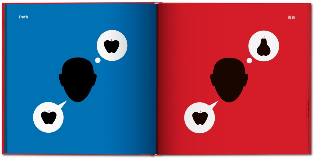 Yang Liu. Oriente e Occidente - Immagine 2 di 11