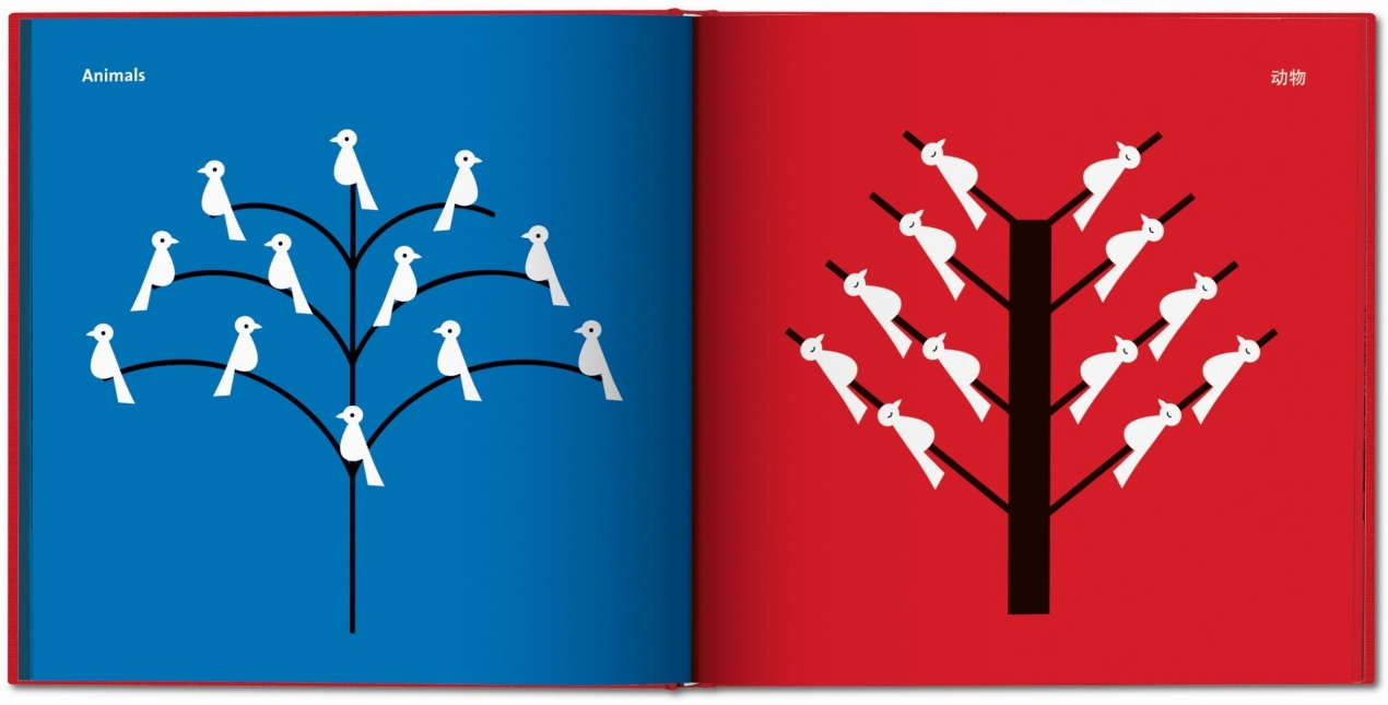 Yang Liu. Oriente e Occidente - Immagine 5 di 11