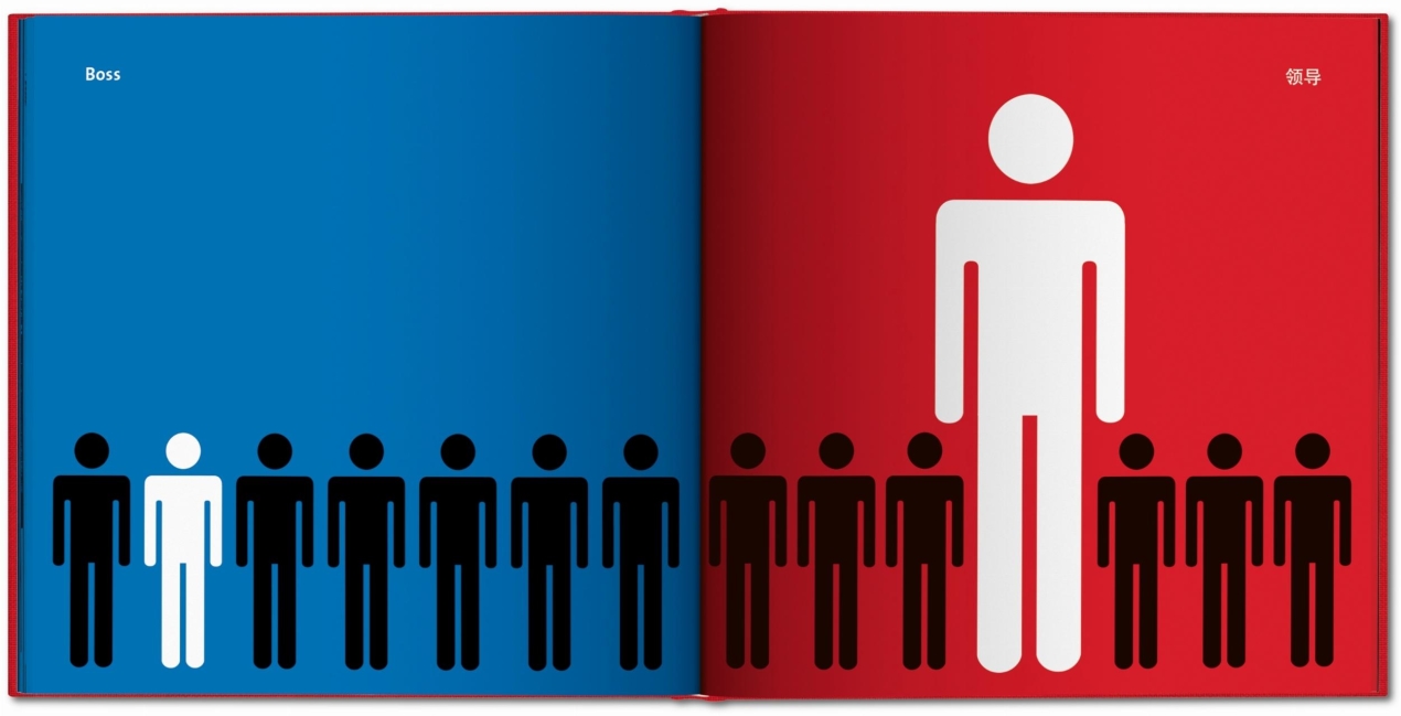 Yang Liu. Oriente e Occidente - Immagine 10 di 11