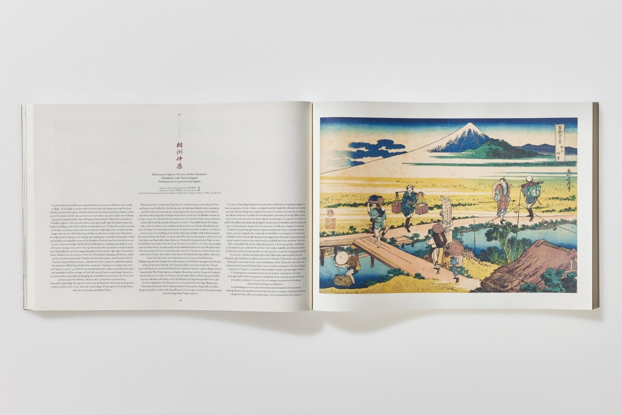 Hokusai. Trentasei vedute del Monte Fuji - Immagine 15 di 25