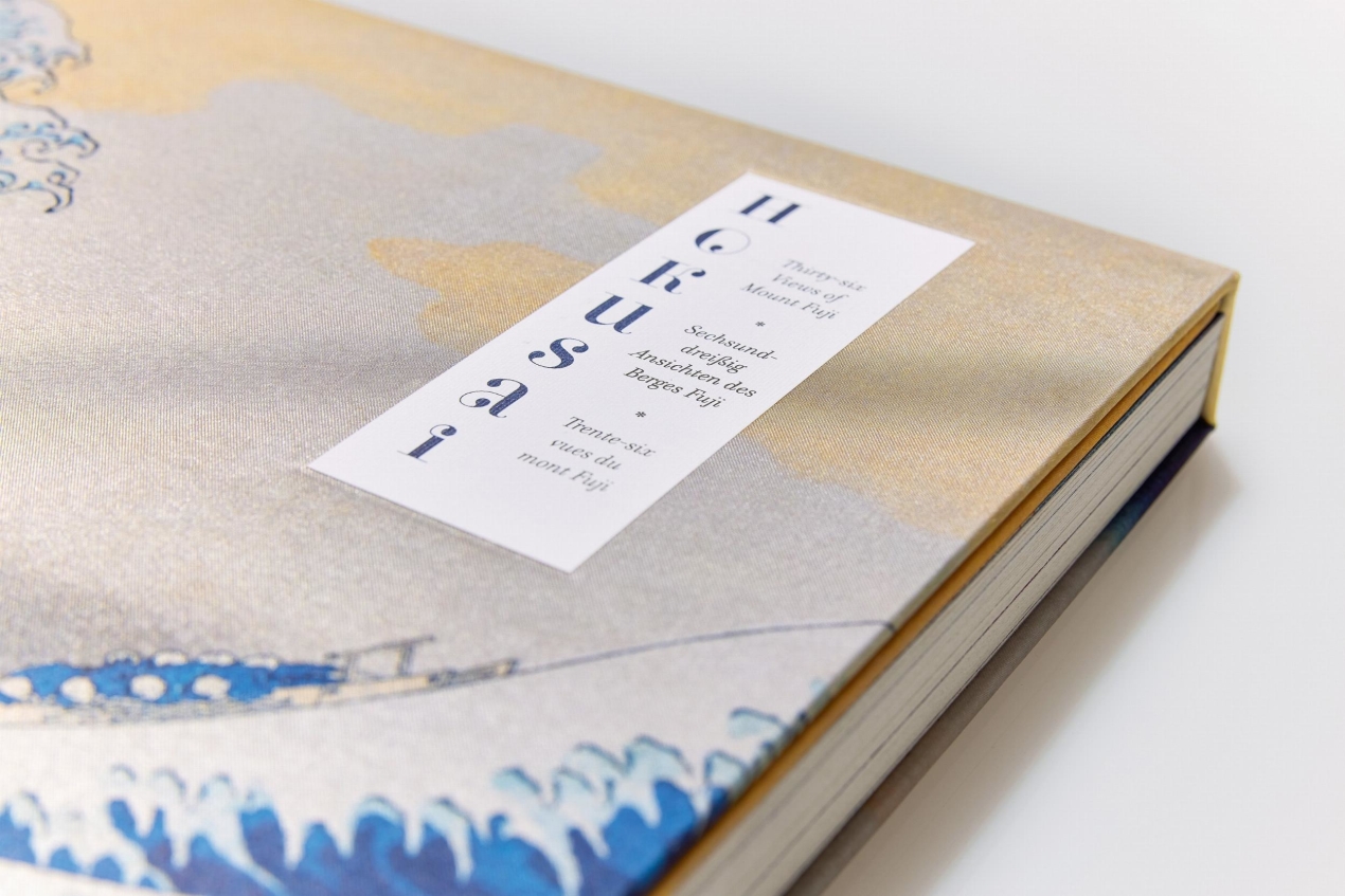 Hokusai. Trentasei vedute del Monte Fuji - Immagine 20 di 25