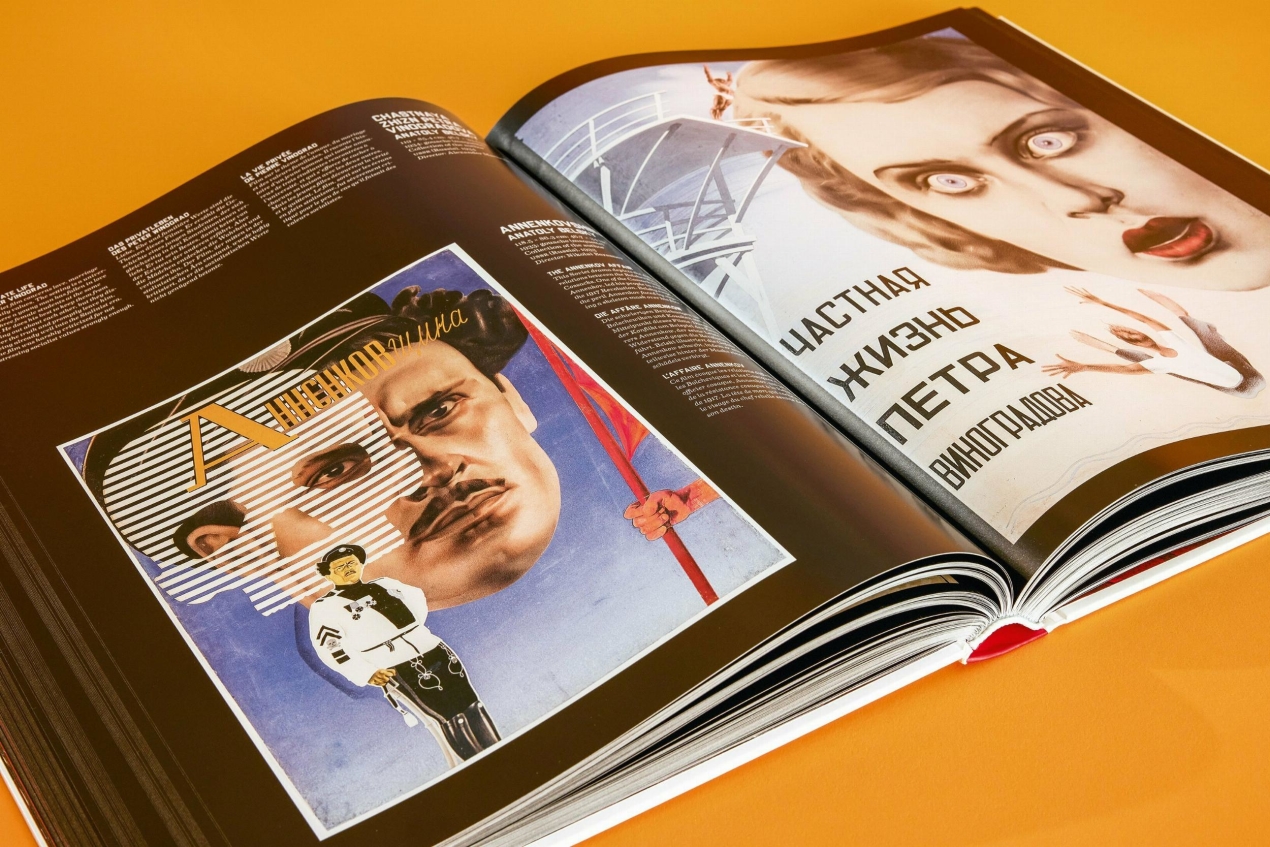 Film Posters of the Russian Avant-Garde - Image 2 of 20