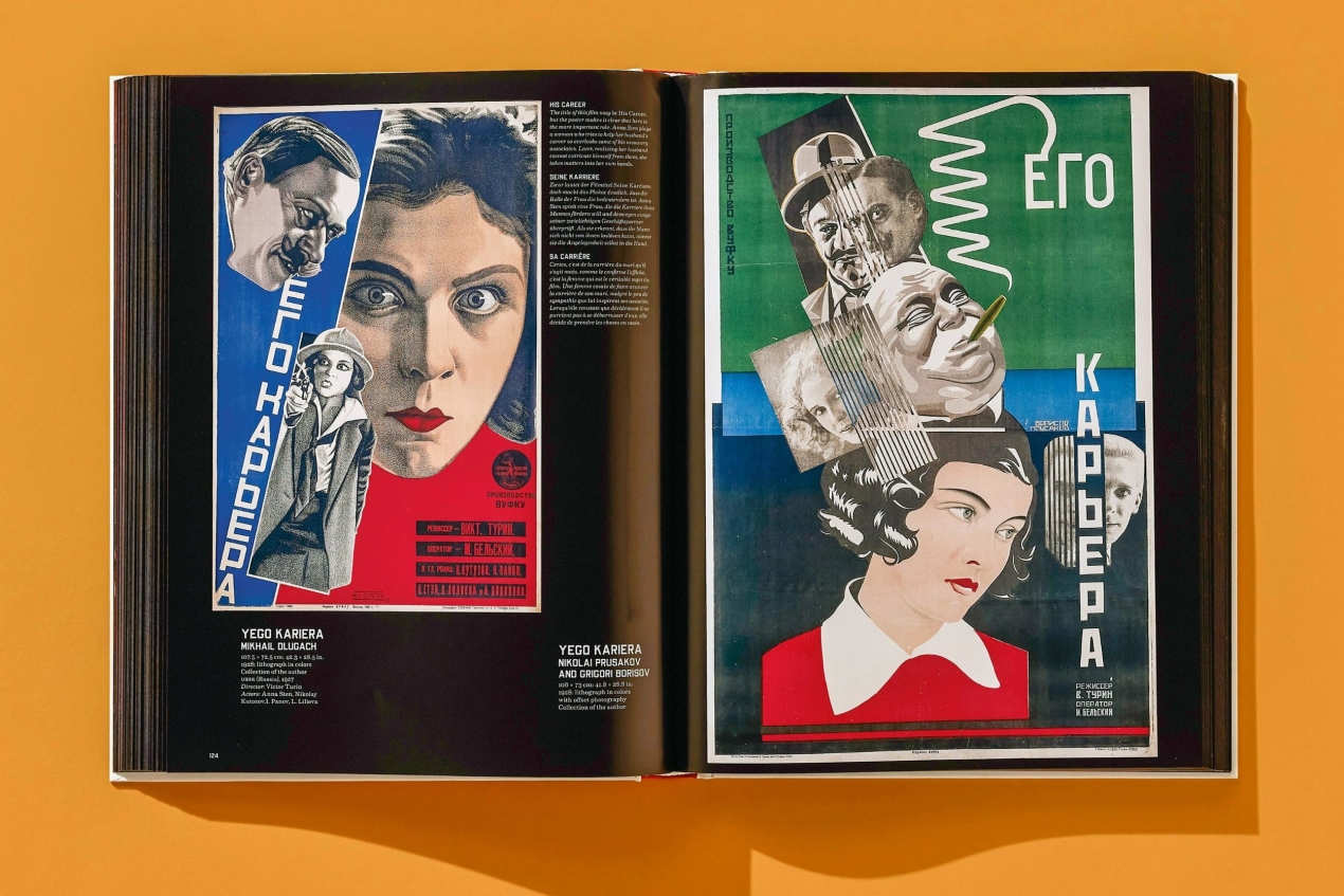 Film Posters of the Russian Avant-Garde - Image 13 of 20