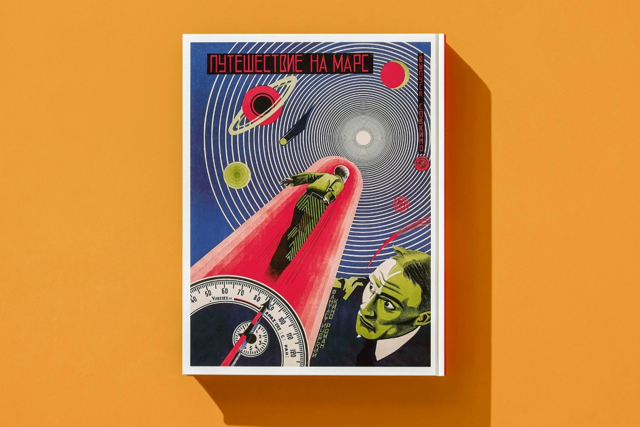 Film Posters of the Russian Avant-Garde - Image 20 of 20