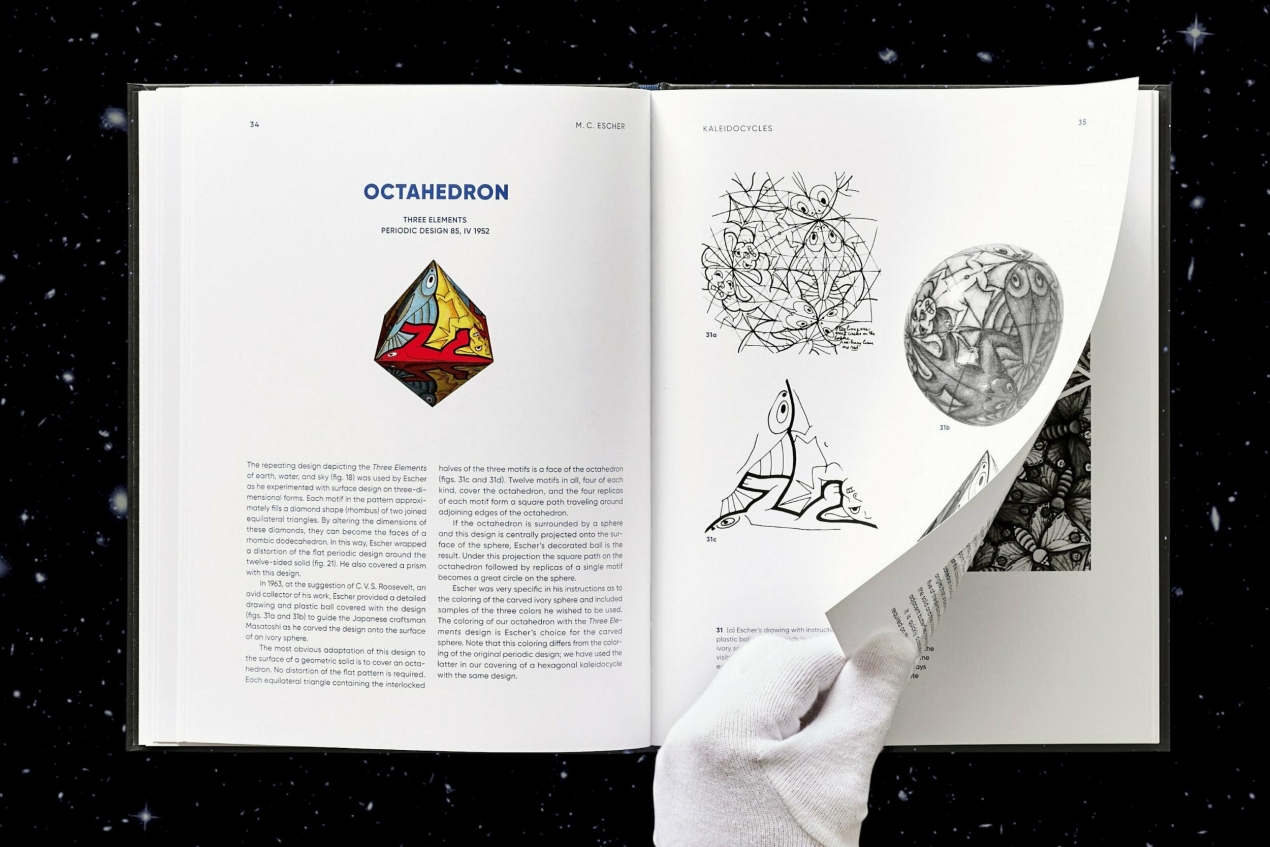 M.C. Escher. Kaleidocycles - Image 14 of 18