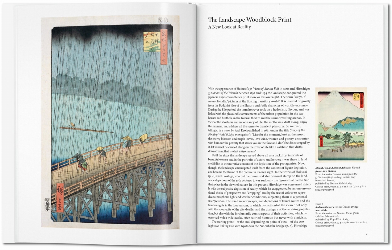 Hiroshige - Image 2 de 7