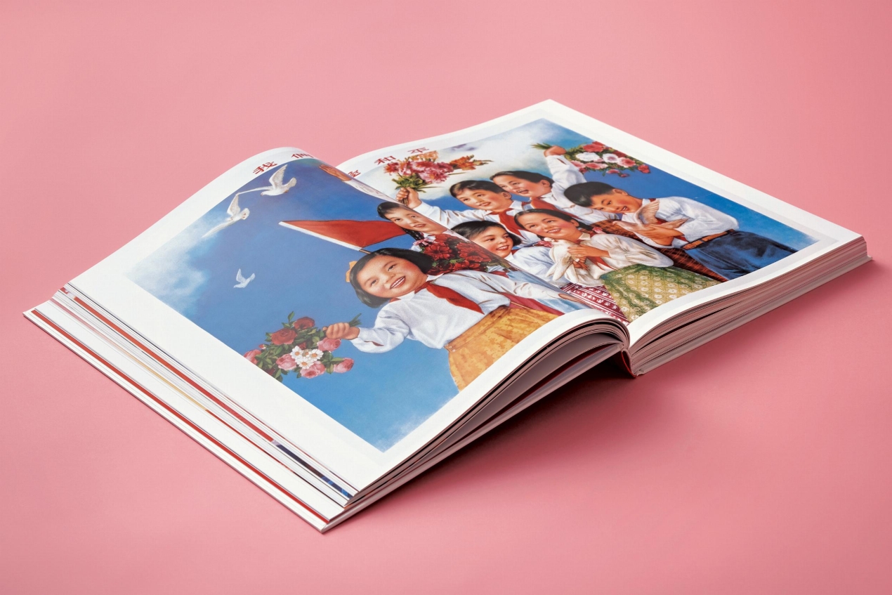 Chinese Propaganda Posters - Image 2 de 13