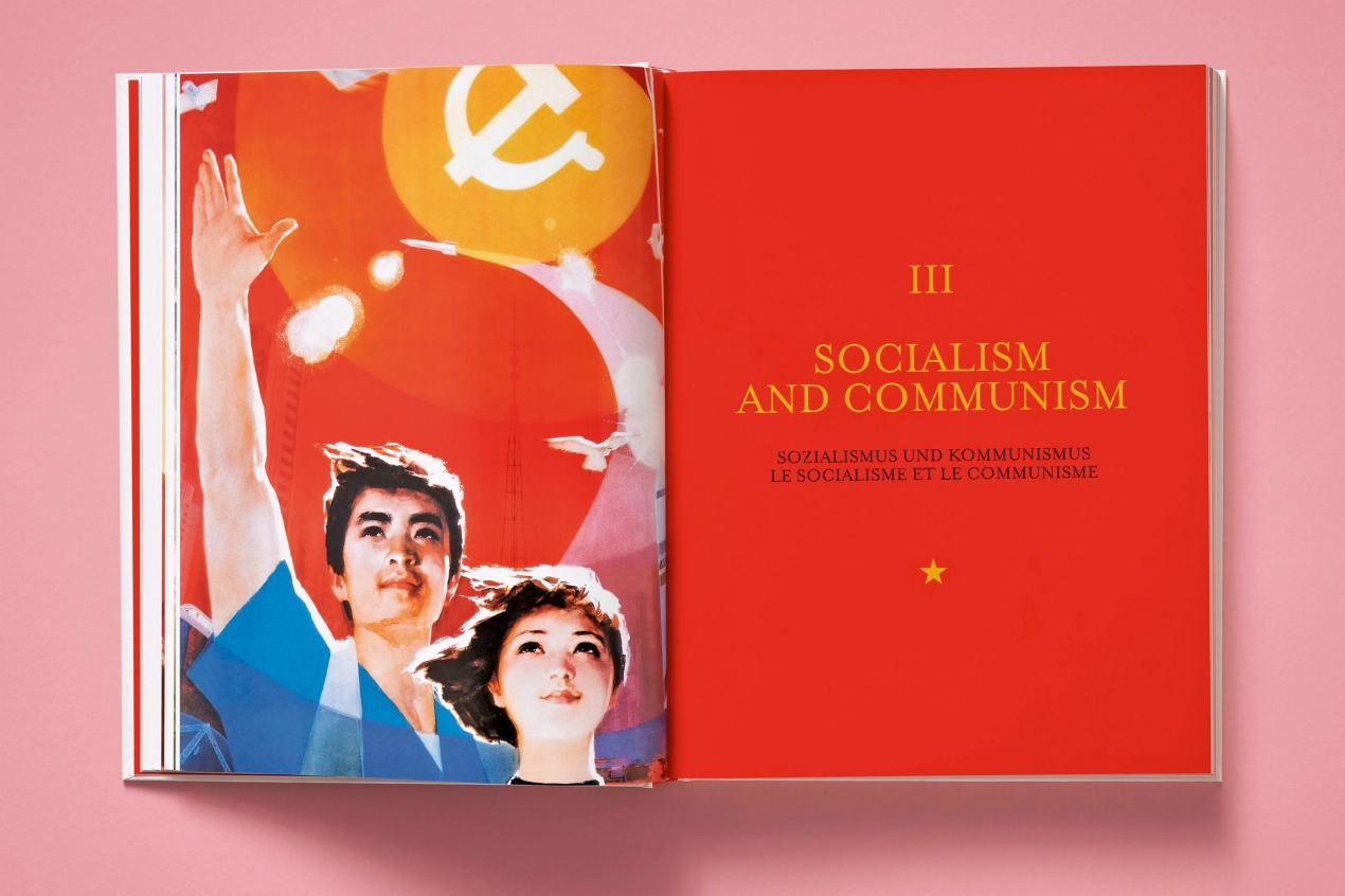 Chinese Propaganda Posters - Image 4 de 13