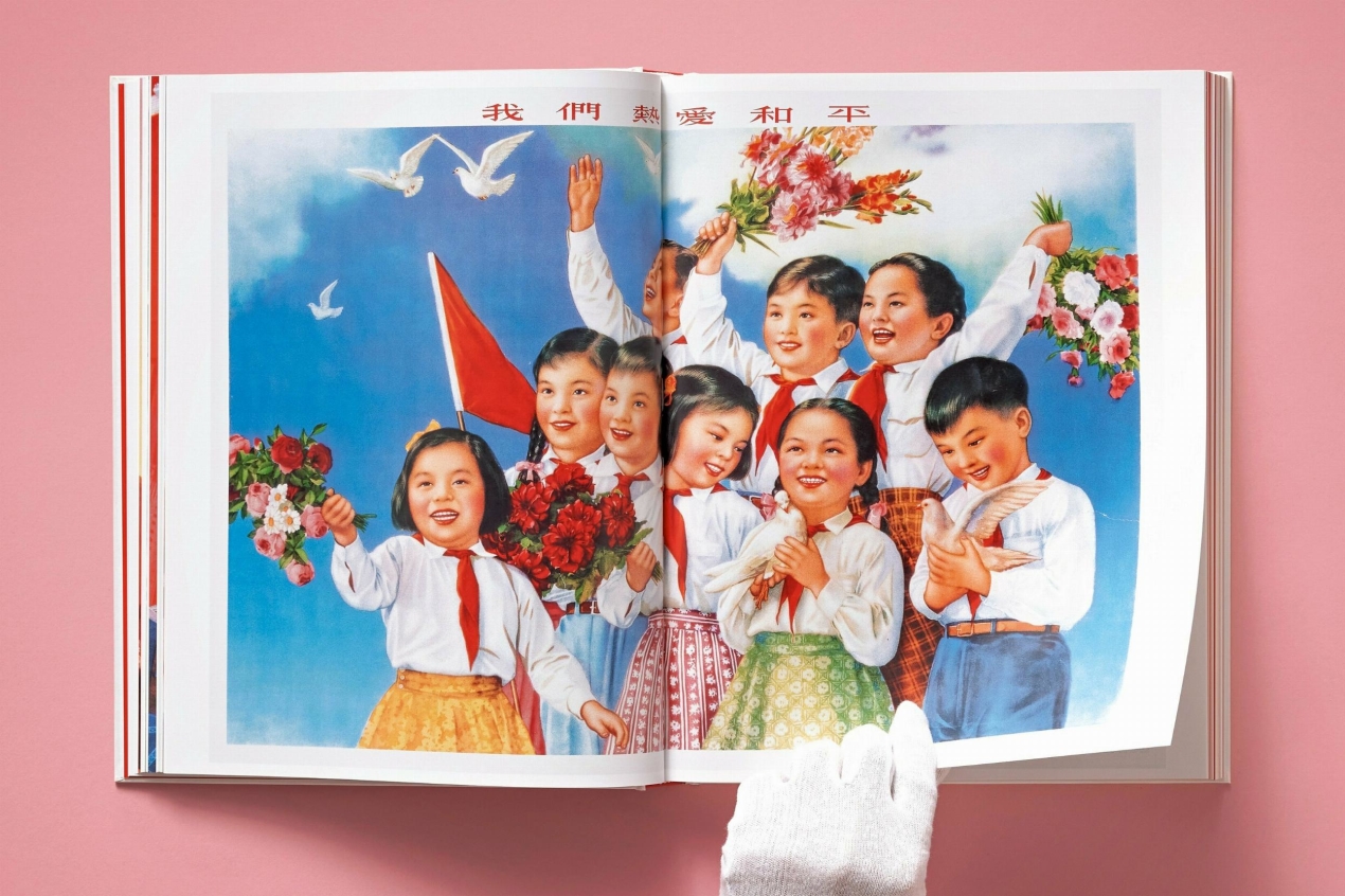 Chinese Propaganda Posters - Image 6 de 13