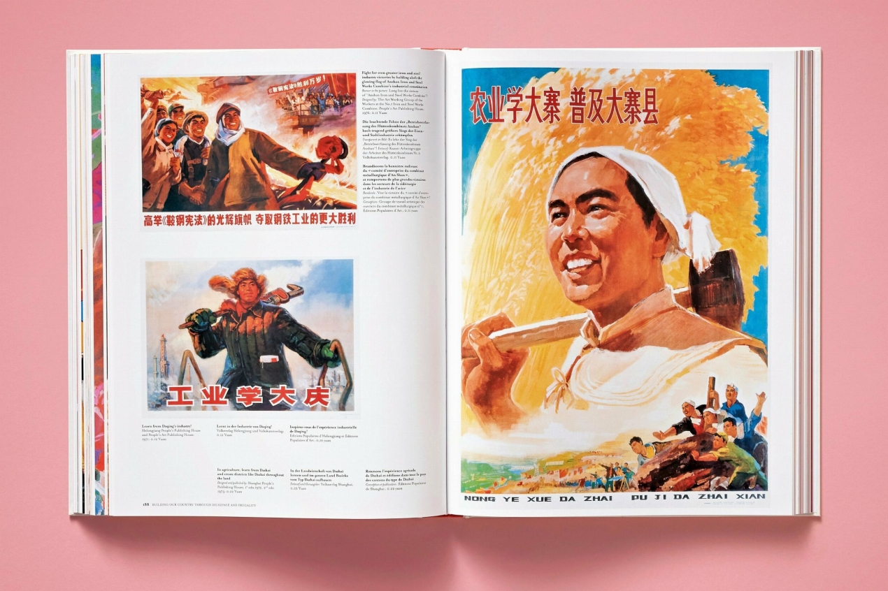 Chinese Propaganda Posters - Image 8 de 13
