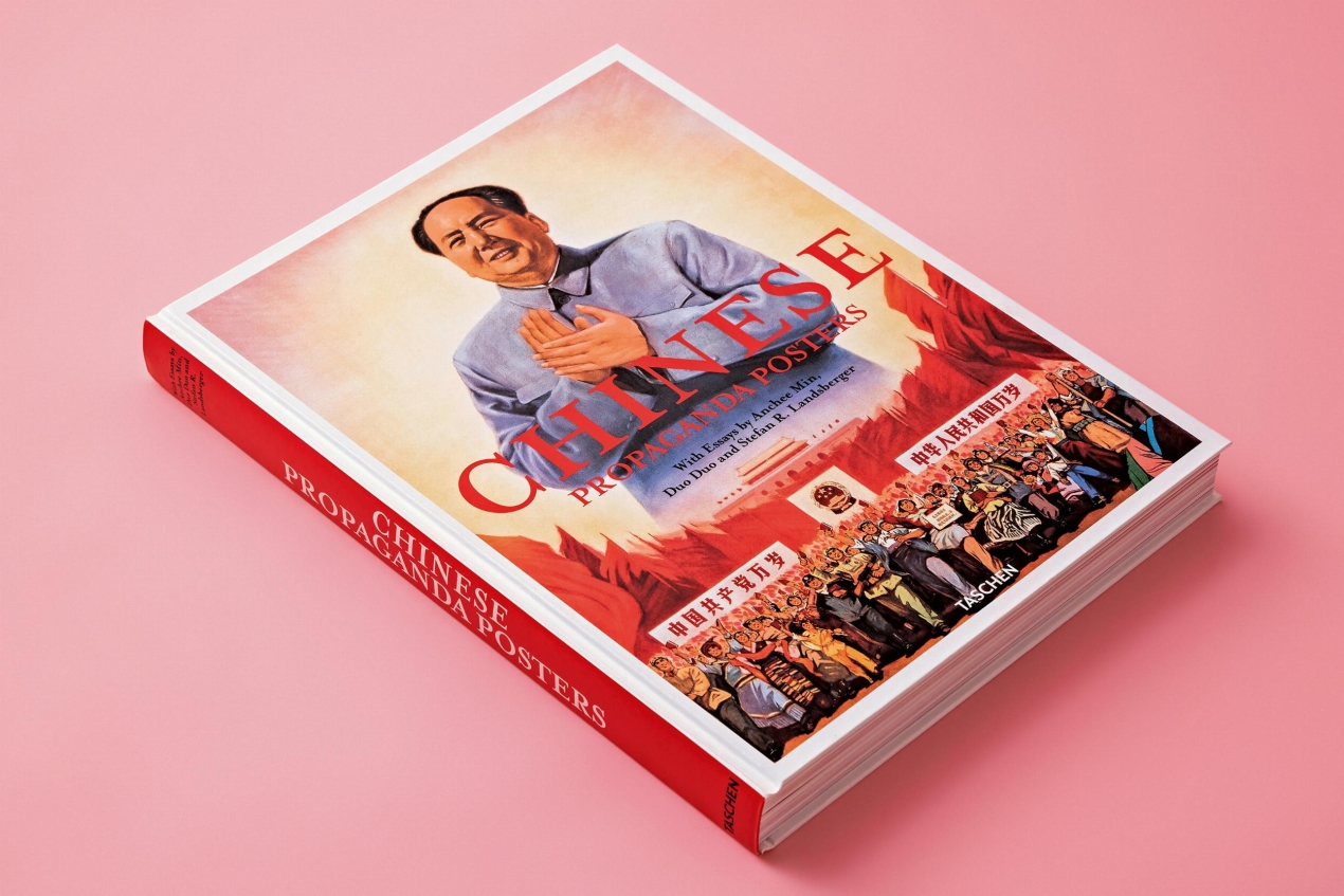Chinese Propaganda Posters - Image 13 de 13