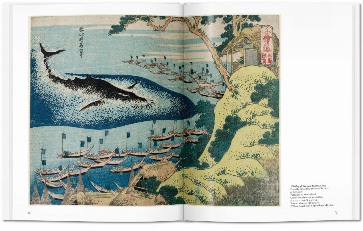 Hokusai - Image 2 of 7