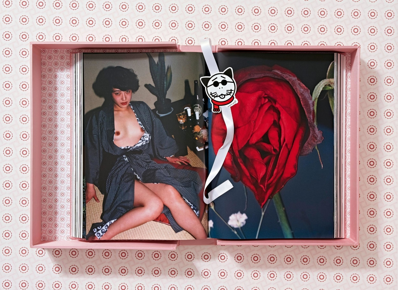 Araki - Image 9 of 16