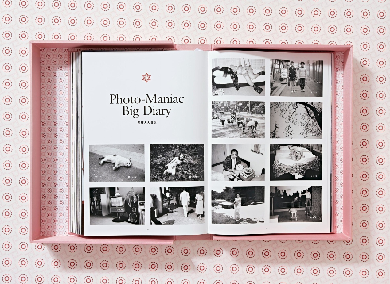 Araki - Image 12 of 16