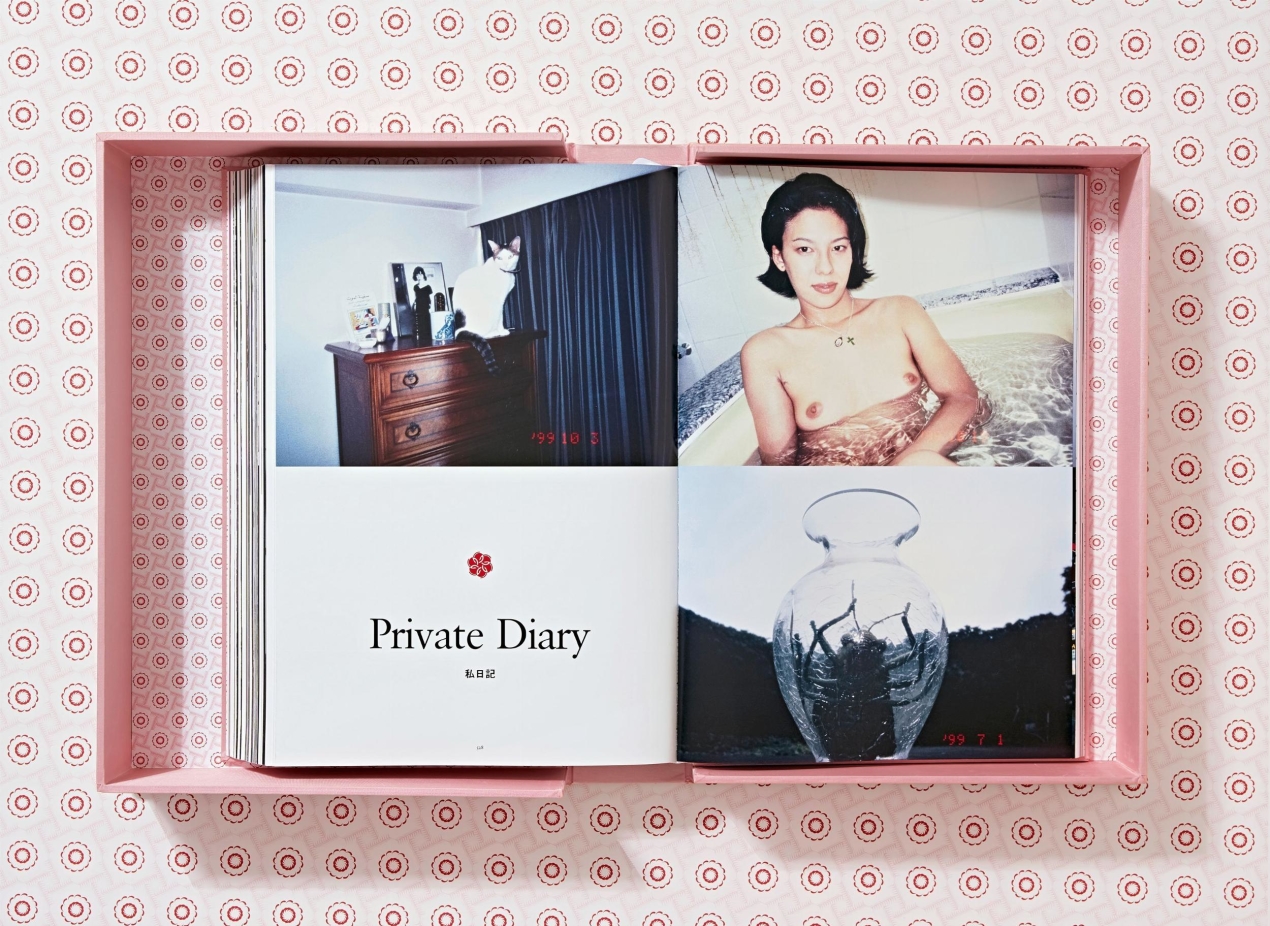 Araki - Image 13 of 16