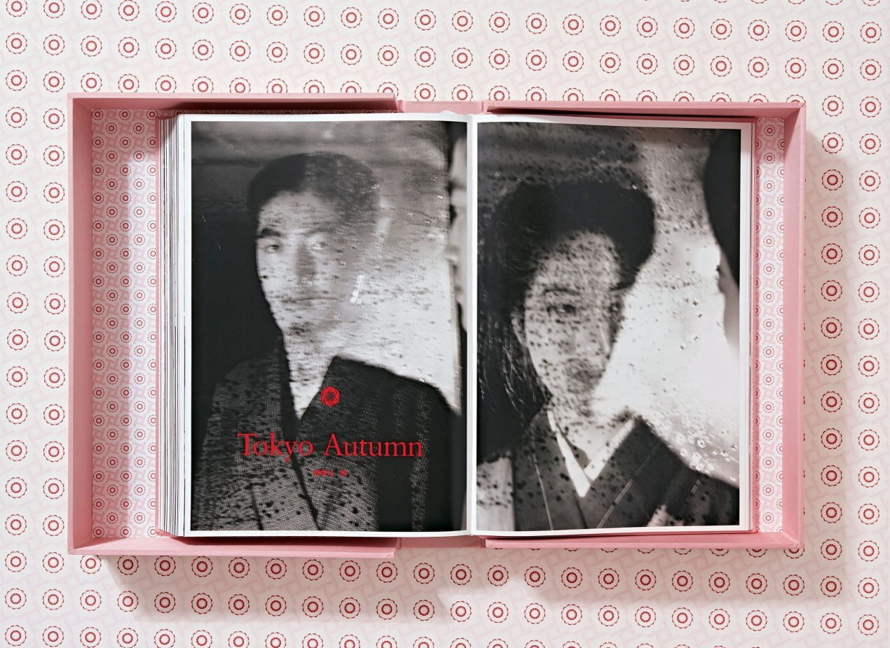 Araki - Image 15 of 16