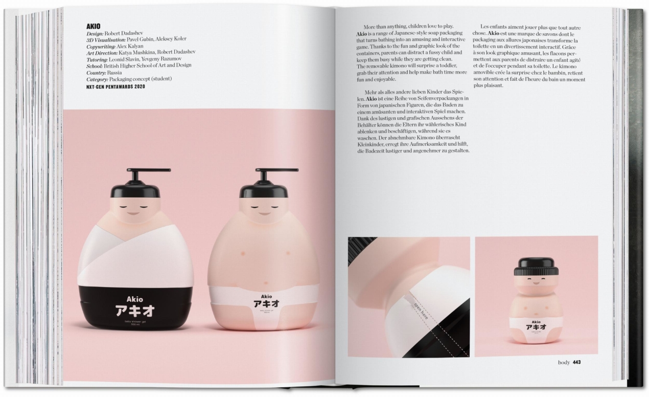 The Package Design Book. Volume 2 - Imagen 7 de 9