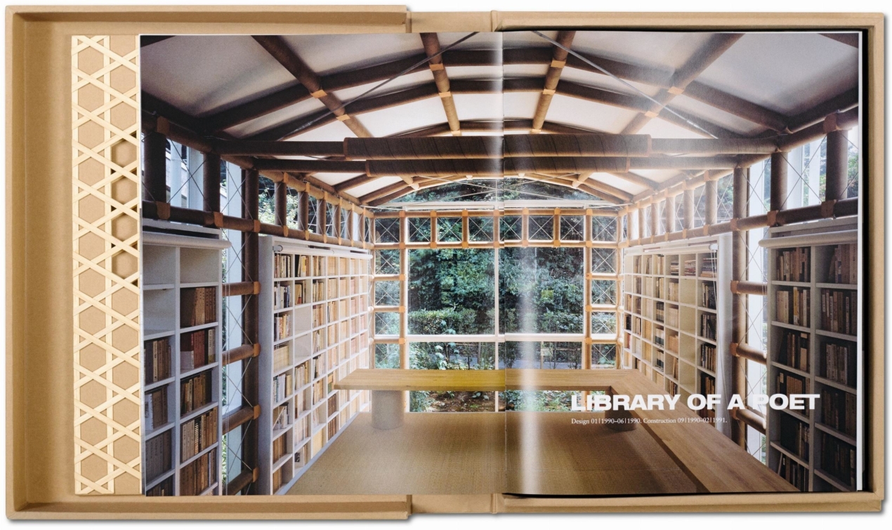 Shigeru Ban. Complete Works 1985-2010. Art Edition - Image 5 of 13