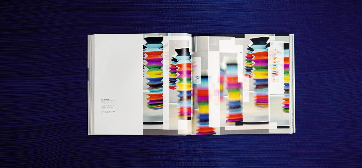 Issey Miyake - Imagen 9 de 18