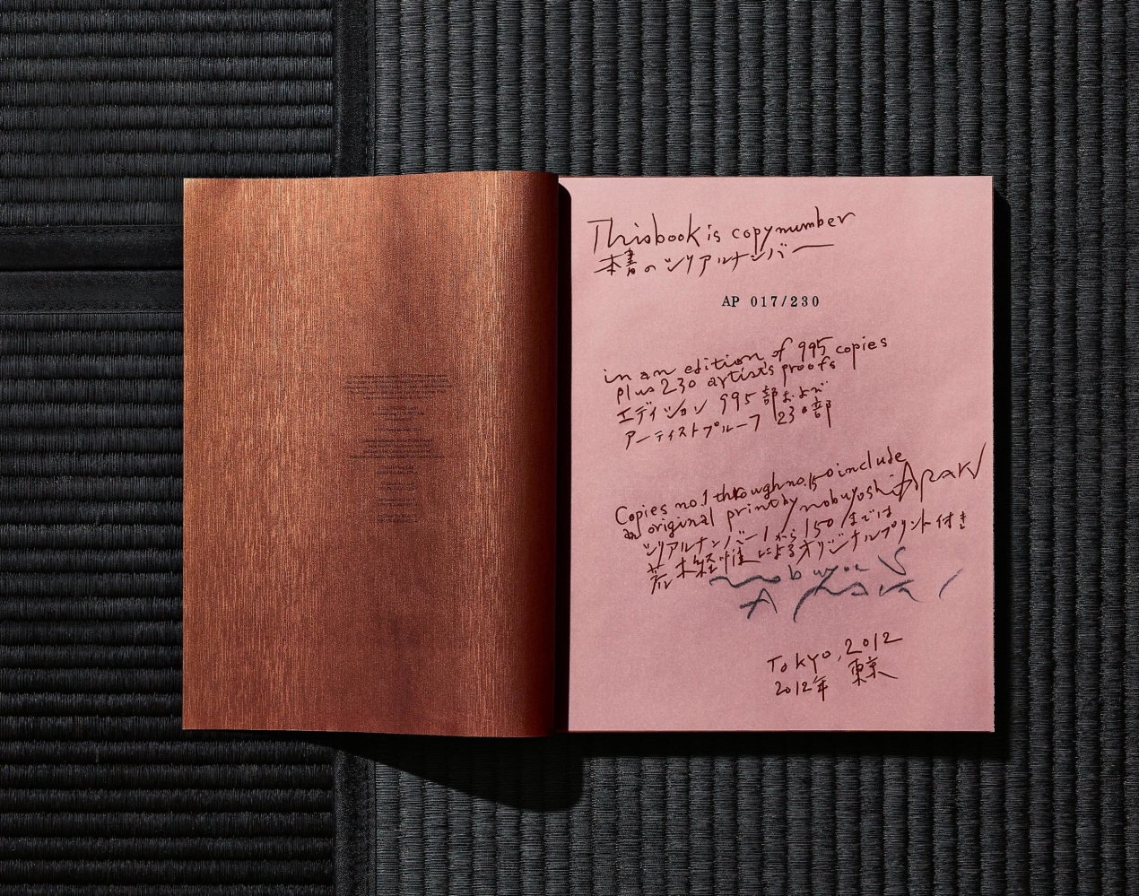 Nobuyoshi Araki. Bondage - Bild 6 von 27