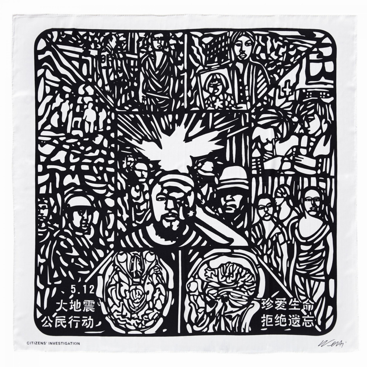 Ai Weiwei. The Silk Scarf ‘Citizens’ Investigation’ - Immagine 1 di 6