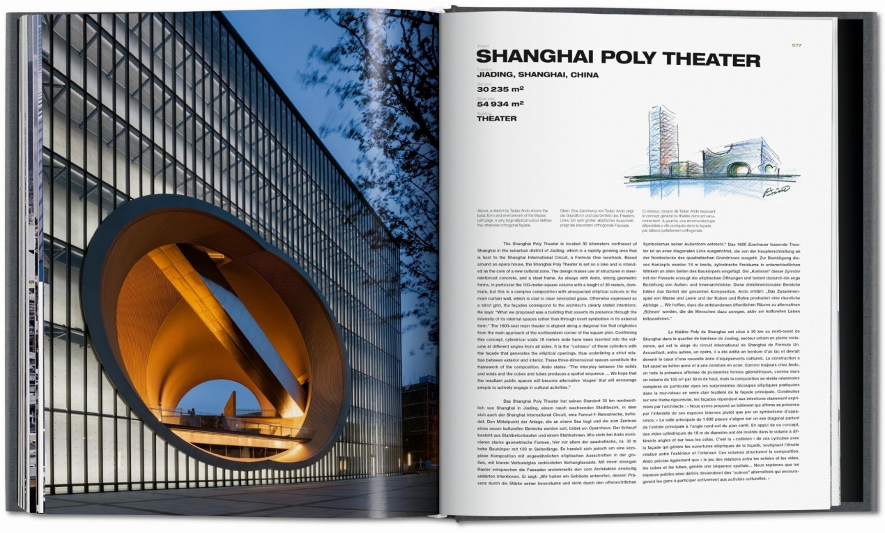 Ando. Complete Works 1975–Today, Art Edition ‘Walter De Maria, Naoshima’ - Image 4 of 14