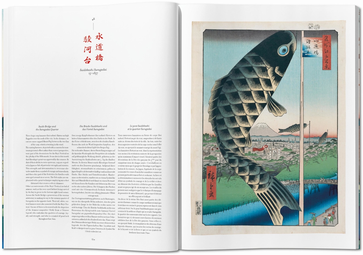 Hiroshige. One Hundred Famous Views of Edo - Image 7 de 10