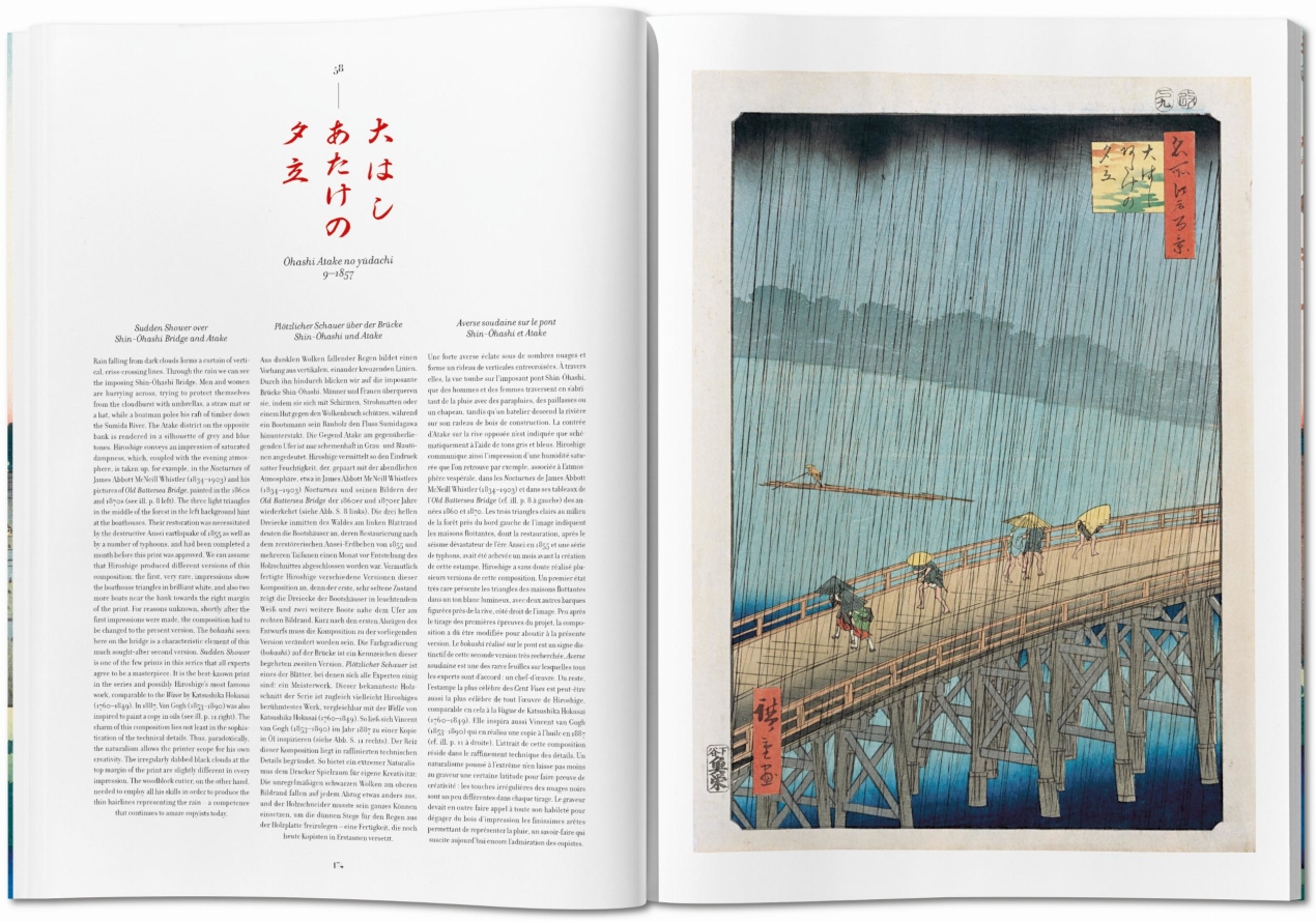 Hiroshige. One Hundred Famous Views of Edo - Image 9 de 10