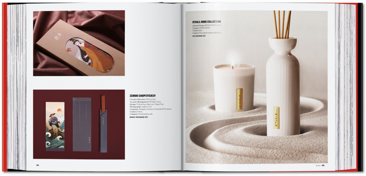 The Package Design Book 7 - Bild 8 von 14