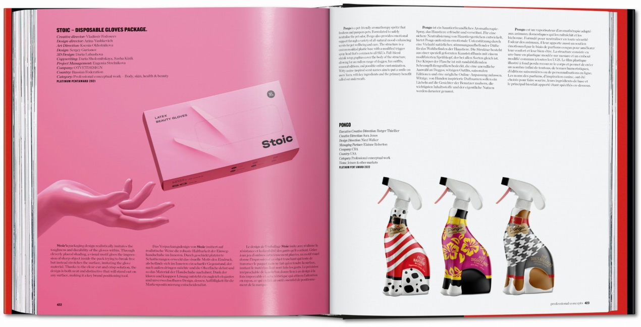 The Package Design Book 7 - Bild 11 von 14