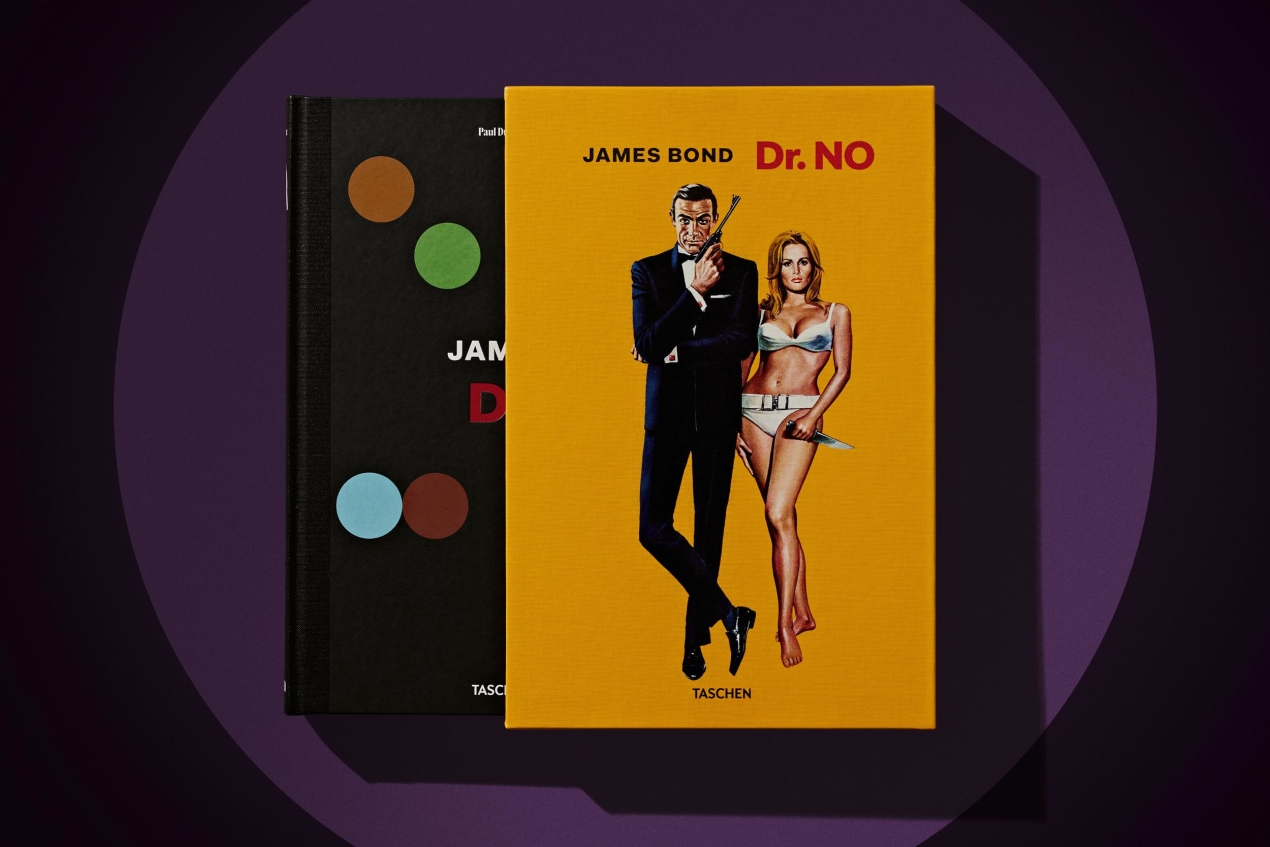 James Bond. Dr. No - Image 3 de 26