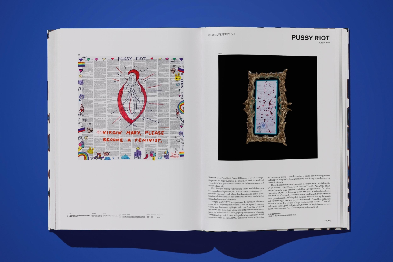 On NFTs. Art Edition No. 1–100, Dmitri Cherniak ‘Ironic Dessert’ - Image 32 of 36