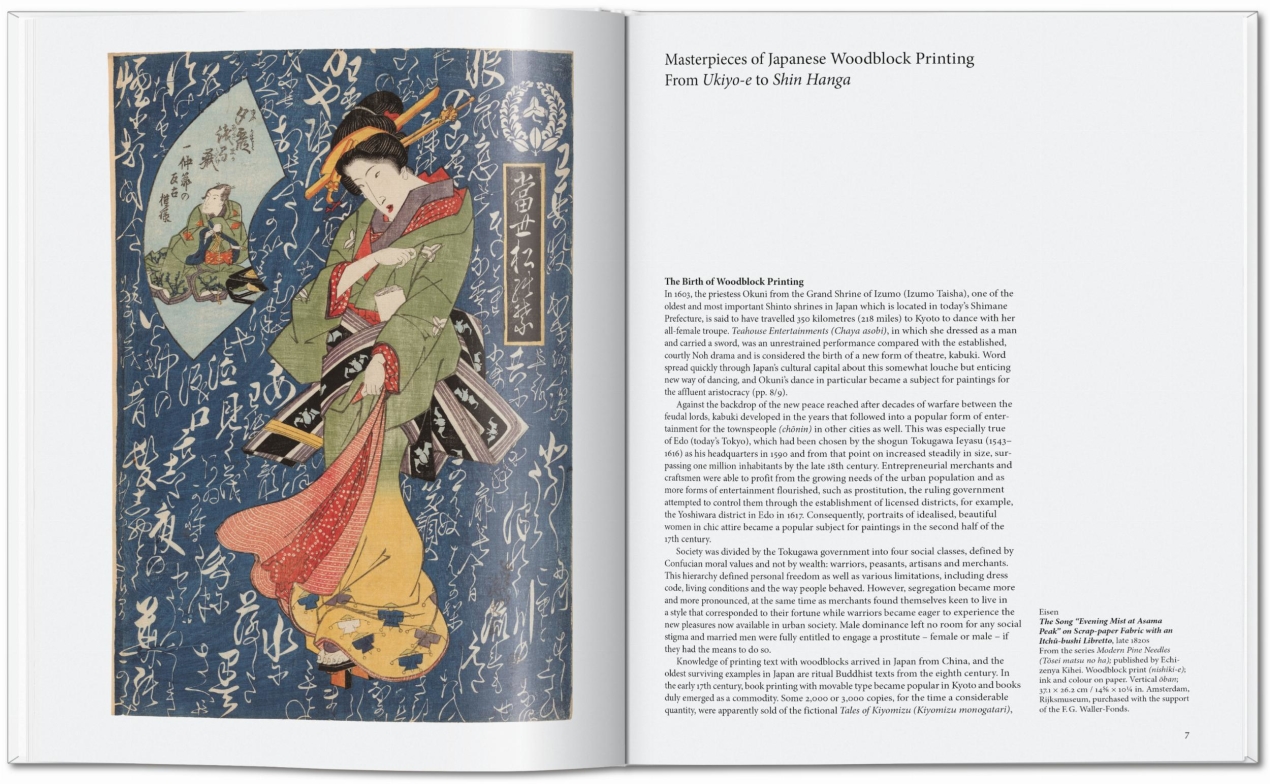 Japanese Woodblock Prints - Image 2 of 9