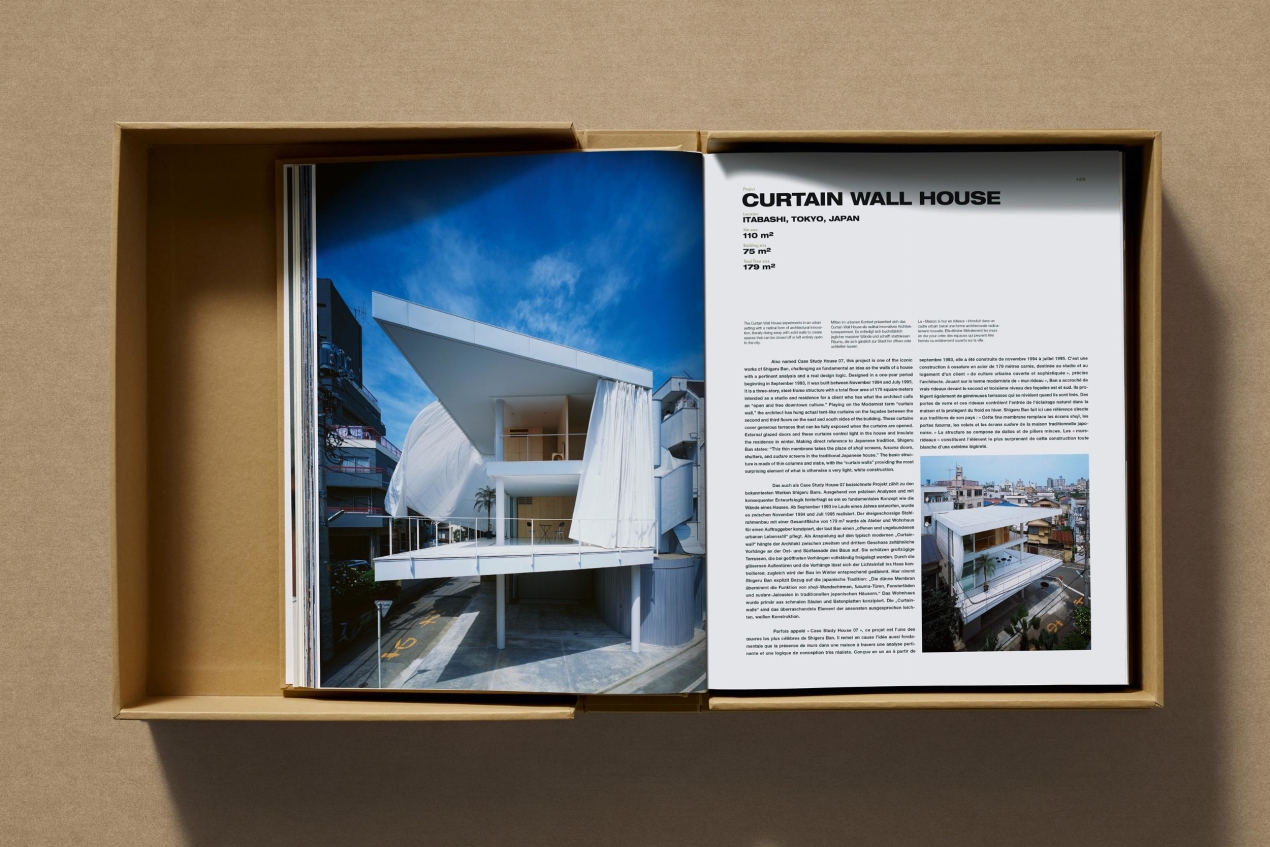 Shigeru Ban. Complete Works 1985–Today. Art Edition ‘Bamboo Gridshell Roof’, 2023 - Bild 10 von 33