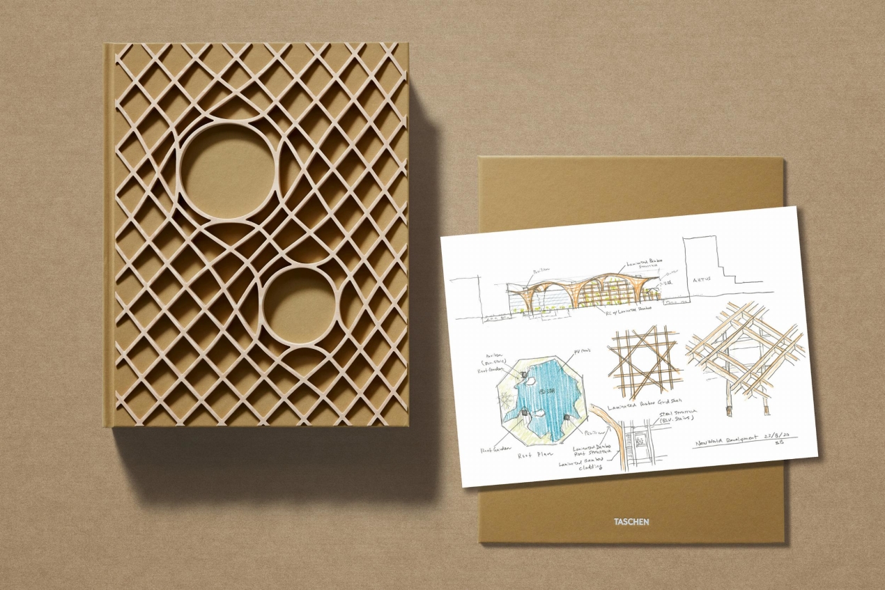 Shigeru Ban. Complete Works 1985–Today. Art Edition ‘Bamboo Gridshell Roof’, 2023 - Bild 1 von 33