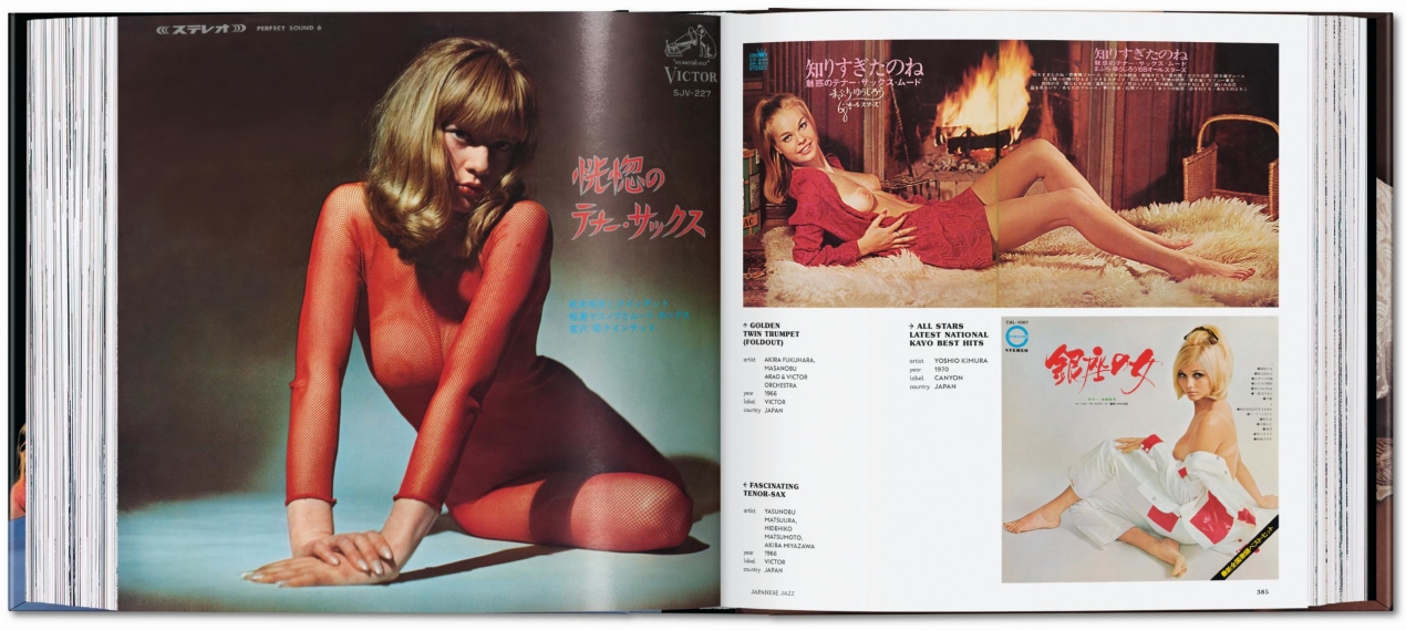 Sexy Record Covers - Bild 13 von 15