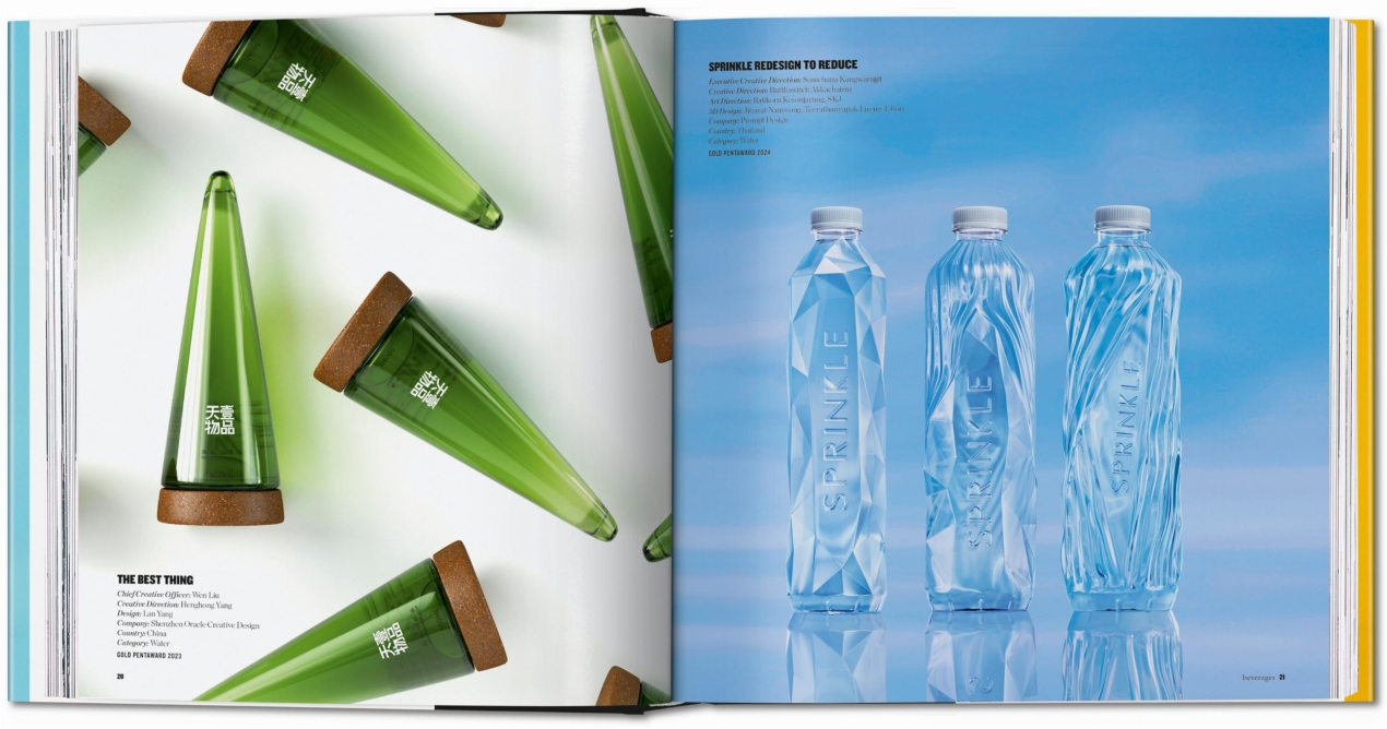 The Package Design Book 8 - Immagine 4 di 14