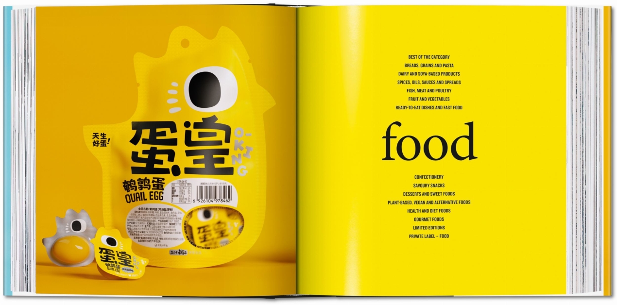 The Package Design Book 8 - Immagine 5 di 14
