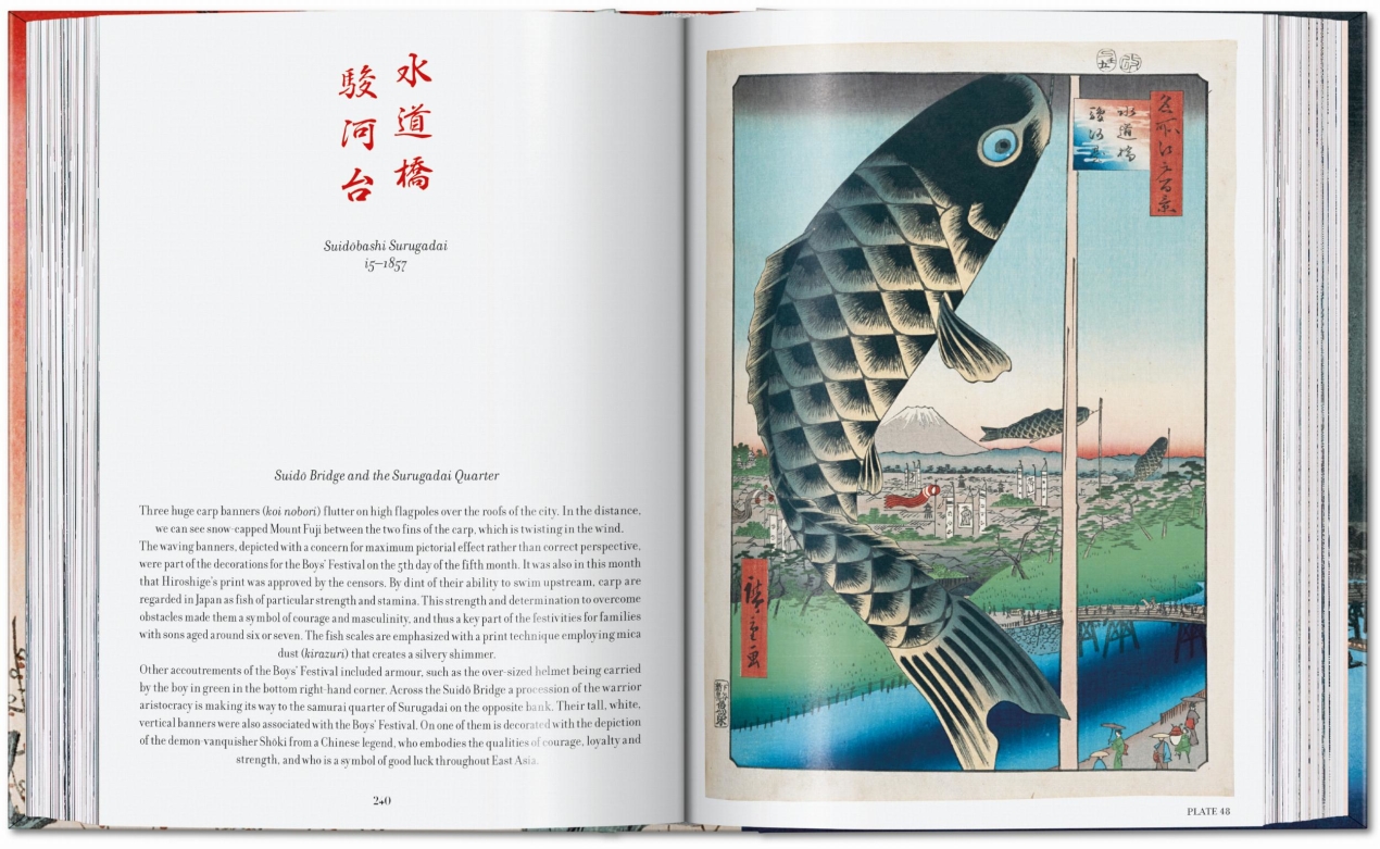 Hiroshige. One Hundred Famous Views of Edo. 45th Ed. - Immagine 3 di 9
