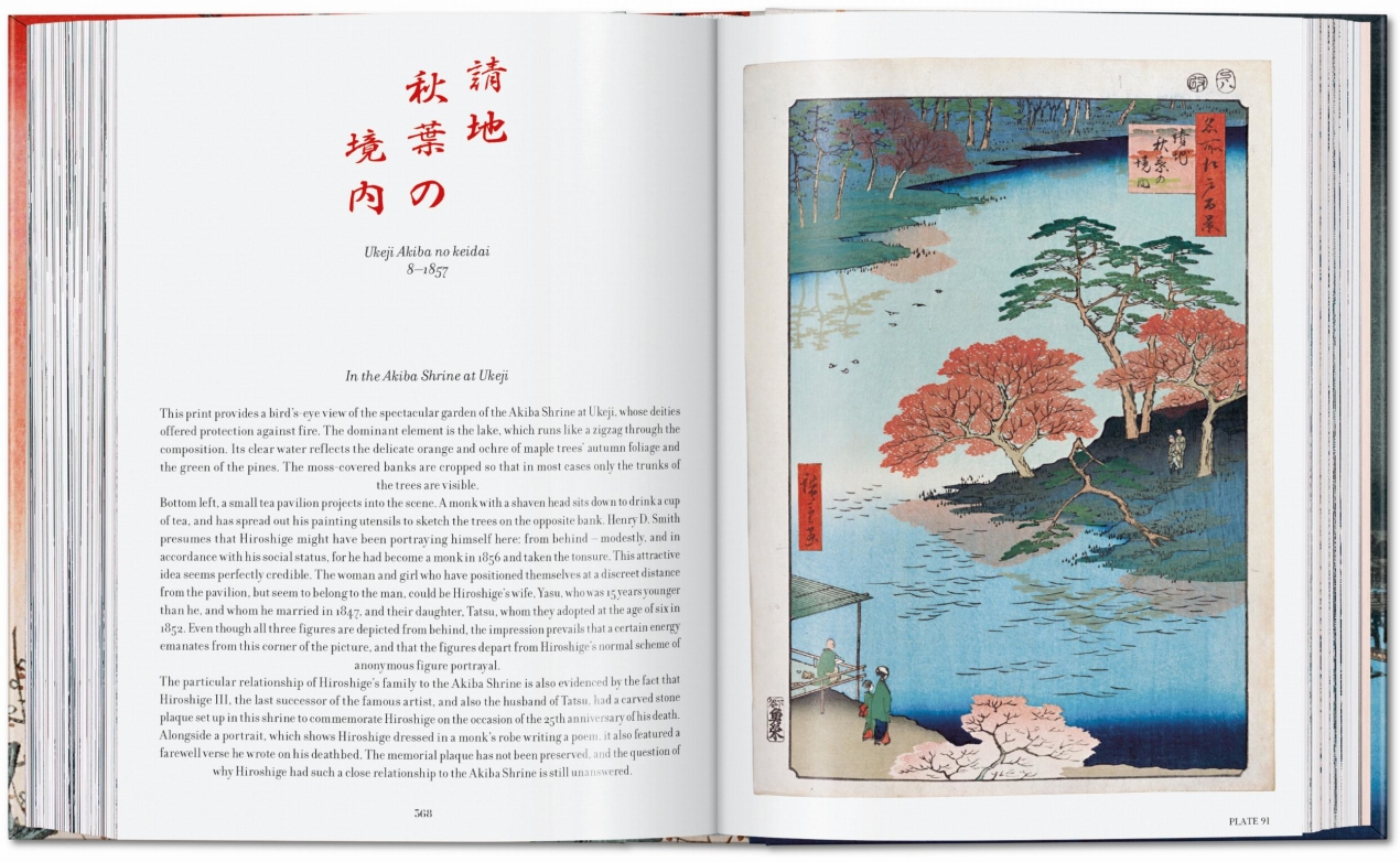 Hiroshige. One Hundred Famous Views of Edo. 45th Ed. - Immagine 7 di 9