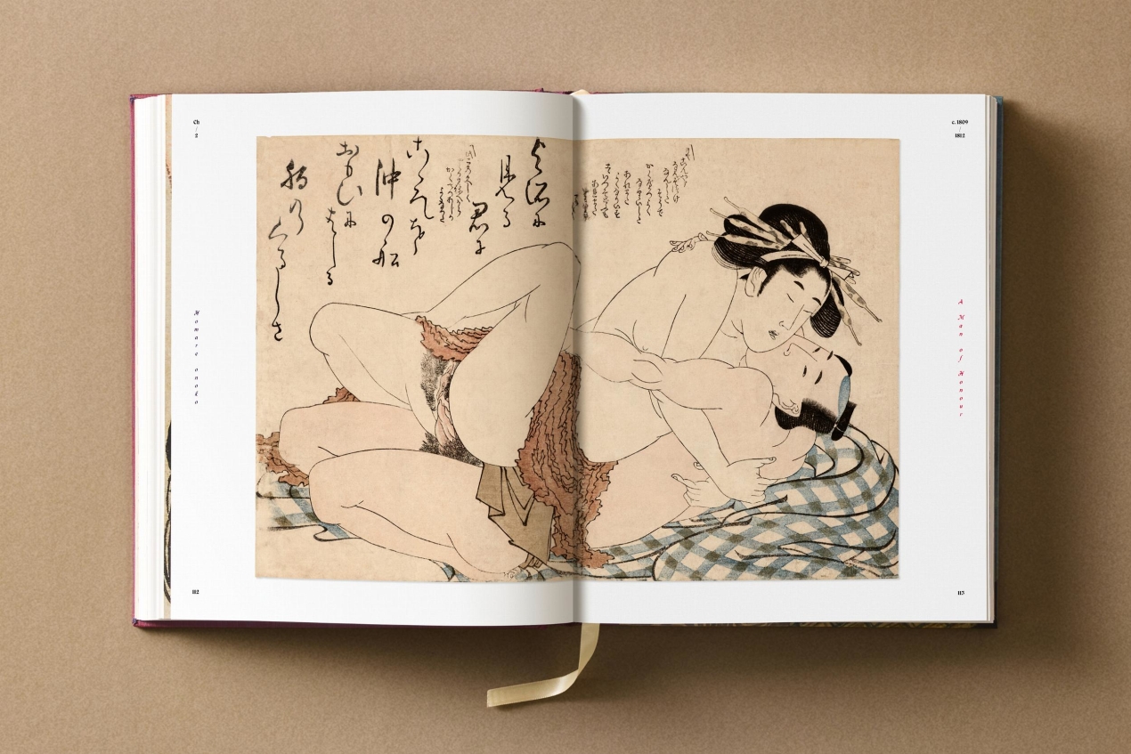 Hokusai. Shunga - Image 10 of 24