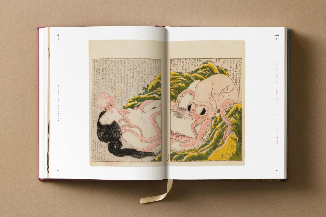 Hokusai. Shunga - Image 15 of 24